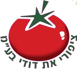 ציפורי את דודי בע"מ